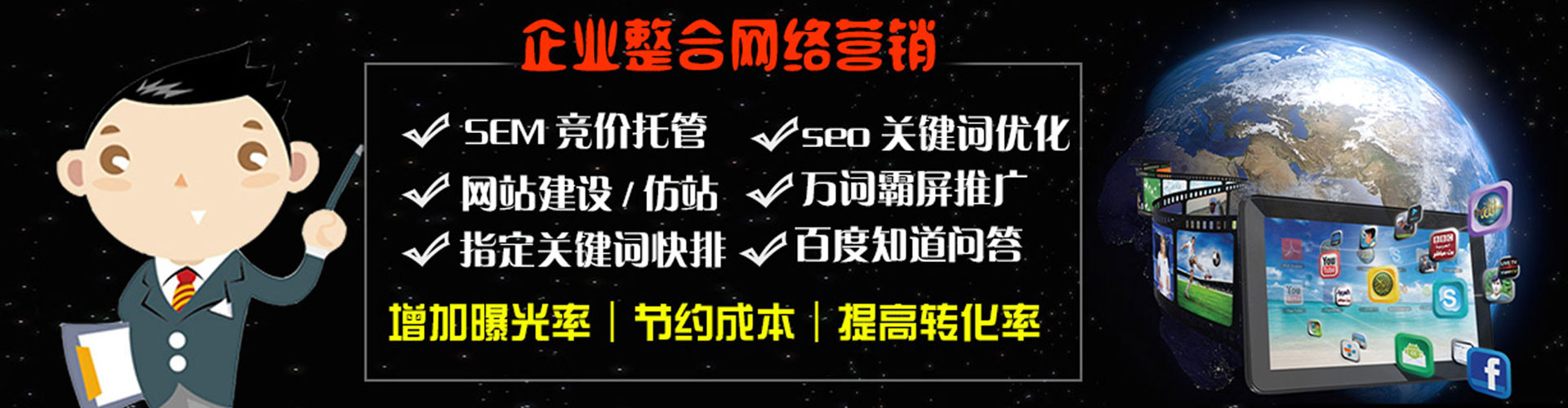 华州微信信息流